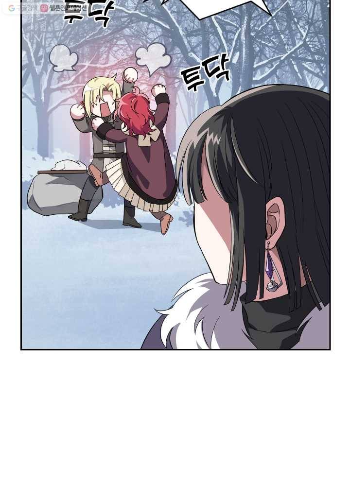 은빛마계왕 47화 75
