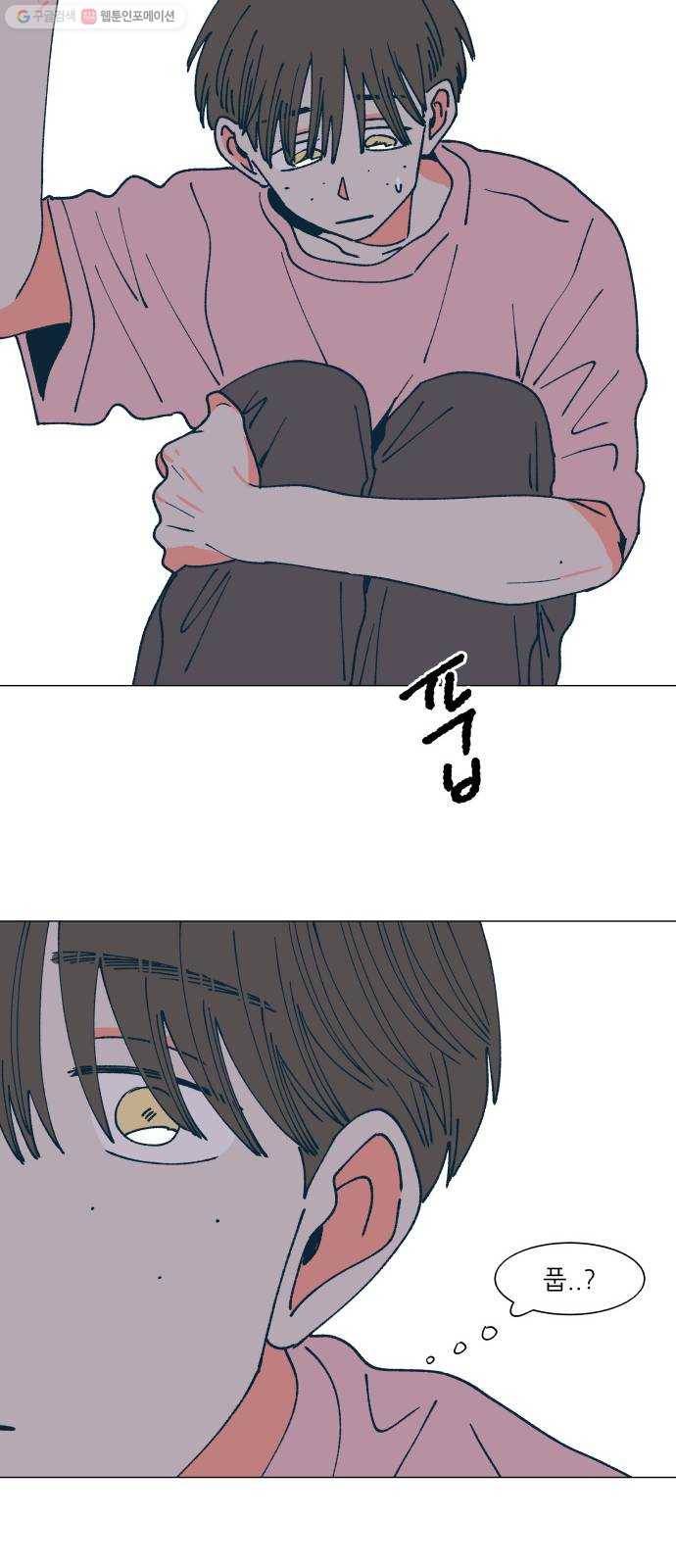 숲속의 담 67화 10
