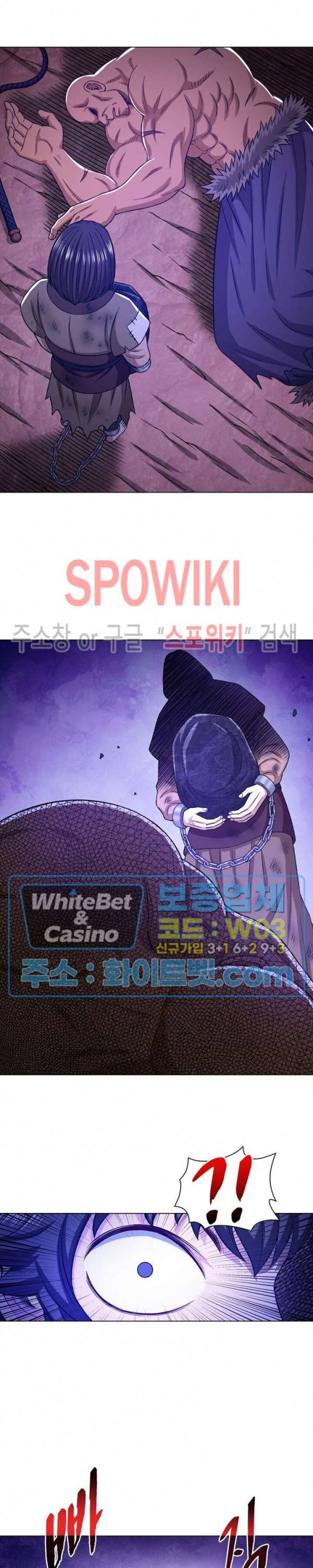 신으로 태어났습니다 331화 8