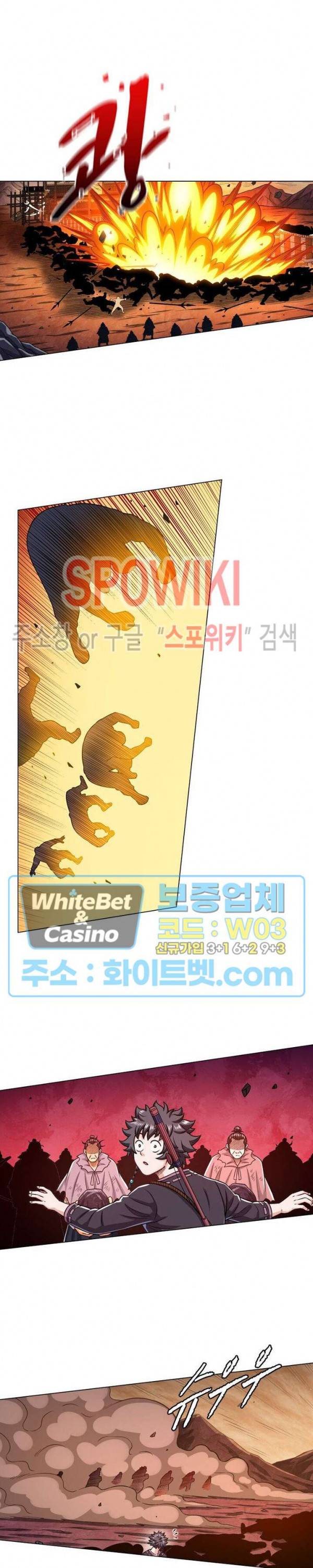 신으로 태어났습니다 331화 14