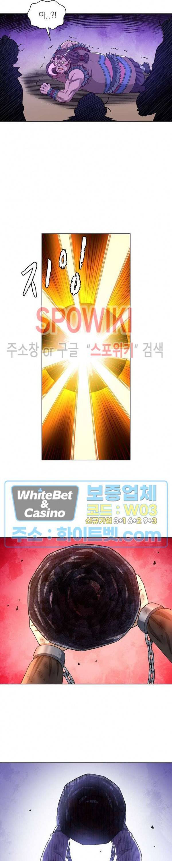 신으로 태어났습니다 331화 17