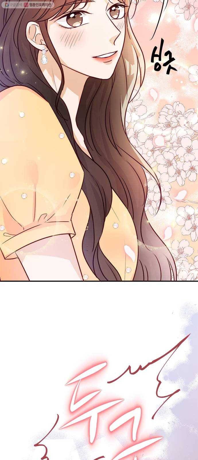 열녀박씨 계약결혼뎐 14화 11