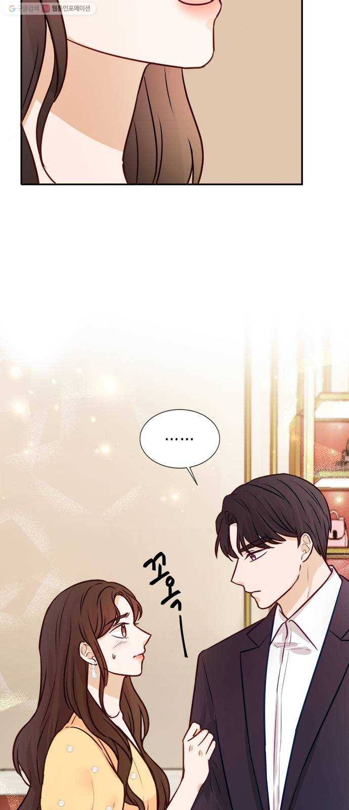 열녀박씨 계약결혼뎐 14화 19