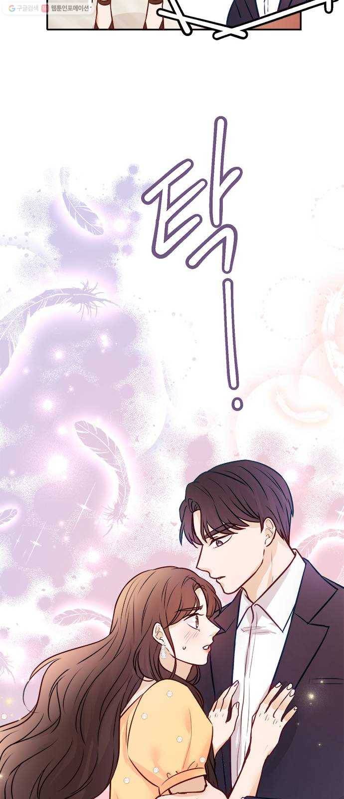 열녀박씨 계약결혼뎐 14화 33