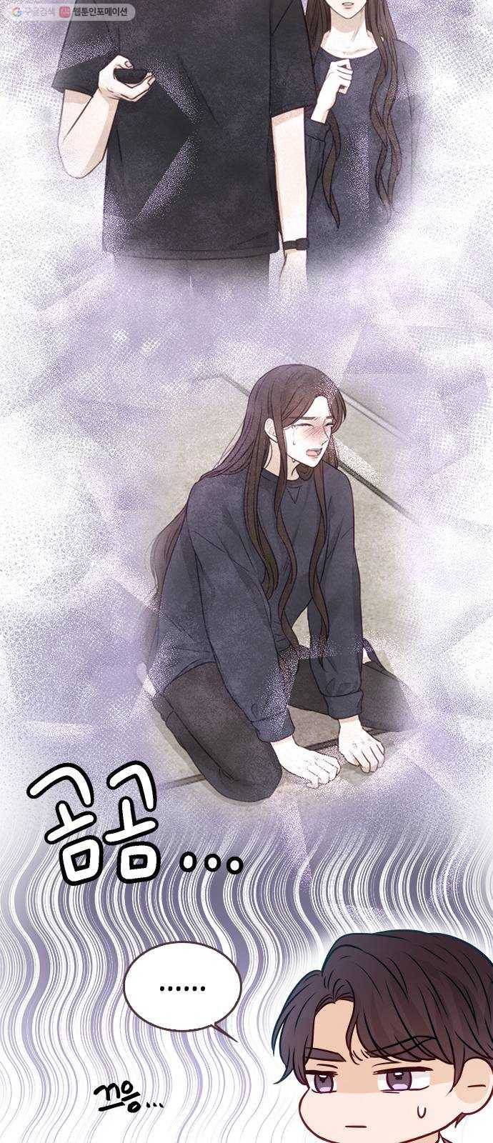 열녀박씨 계약결혼뎐 14화 48