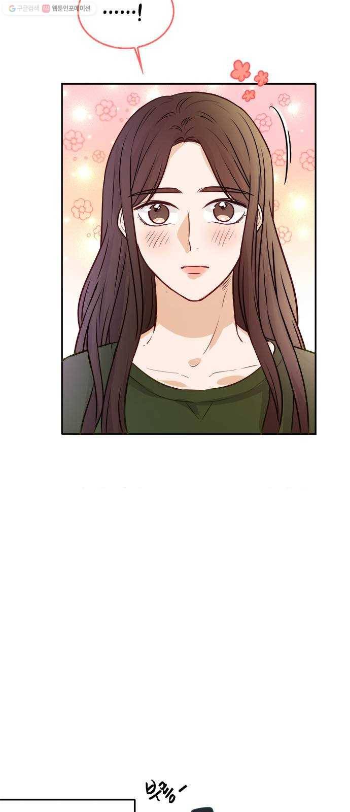 열녀박씨 계약결혼뎐 14화 51