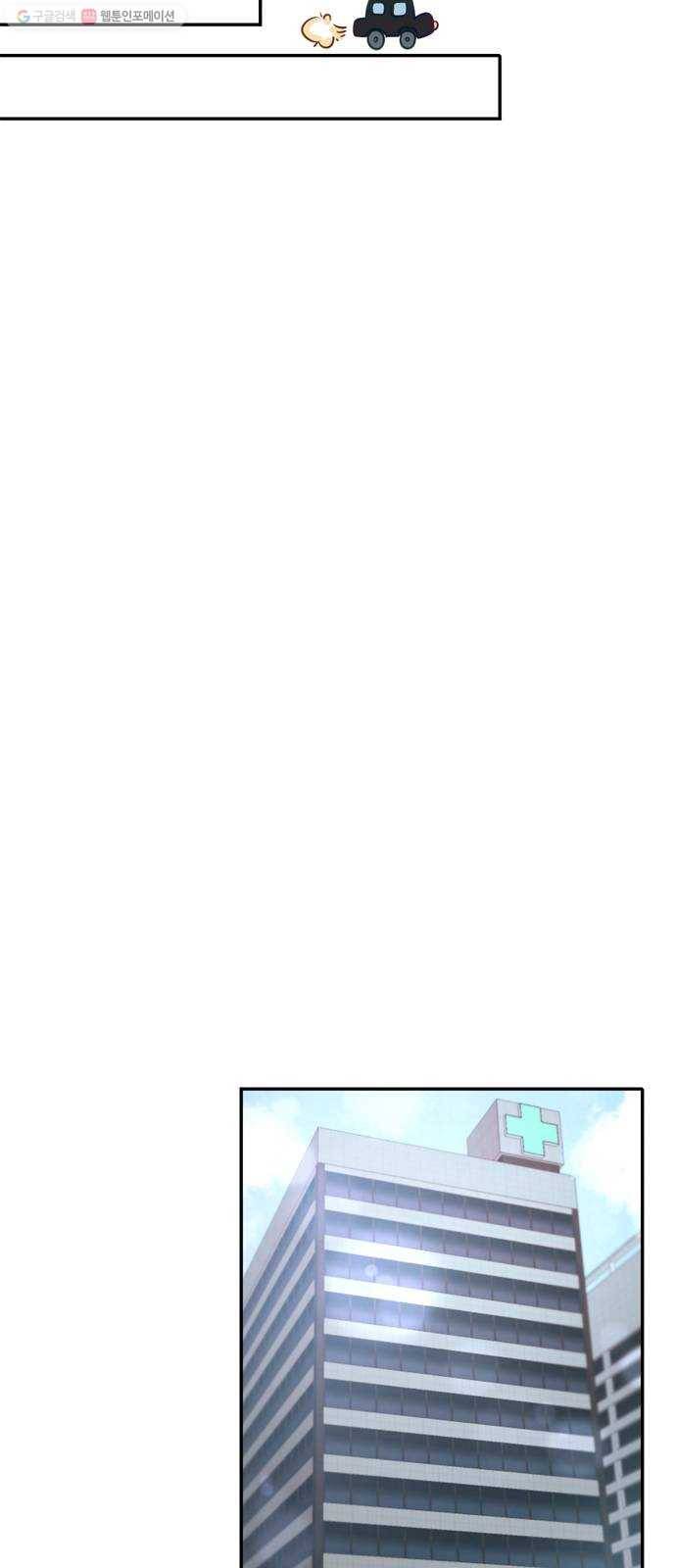 열녀박씨 계약결혼뎐 14화 52