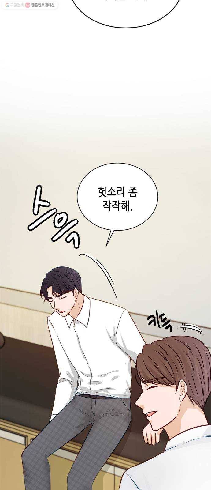 열녀박씨 계약결혼뎐 14화 58