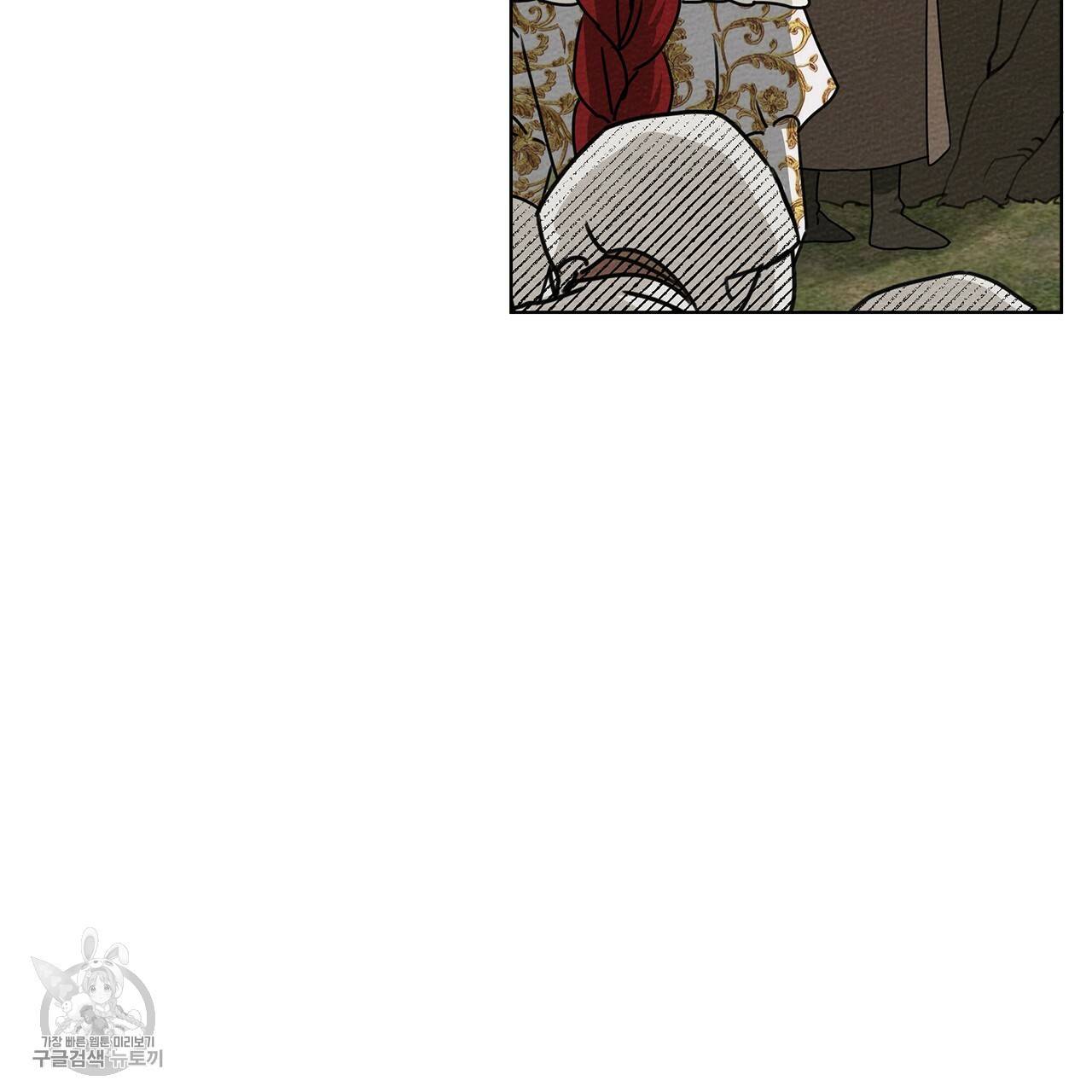 상수리나무 아래 23화 18