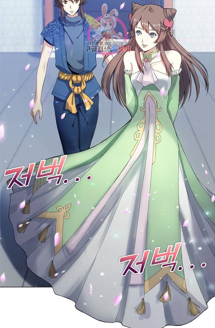 천신결 31화 7
