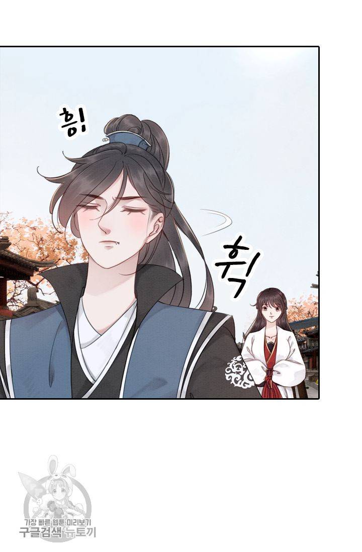 폭군이 내 새끼가 되었습니다 32화 13