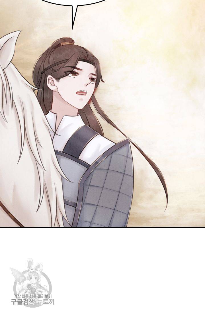 폭군이 내 새끼가 되었습니다 32화 19