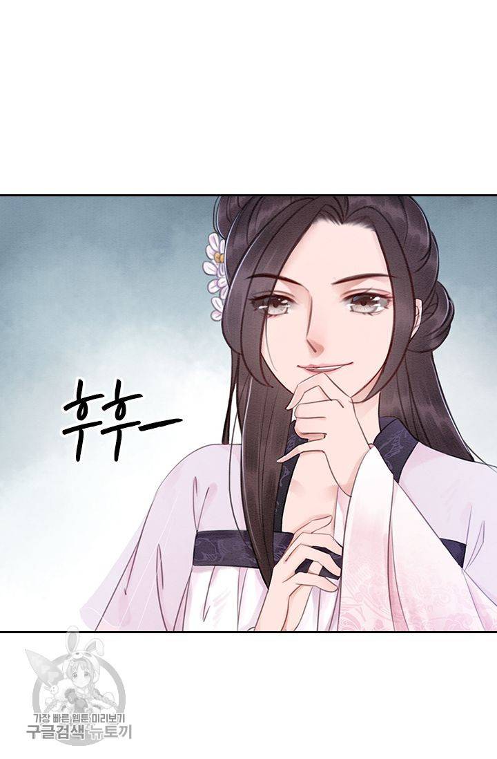 폭군이 내 새끼가 되었습니다 32화 37