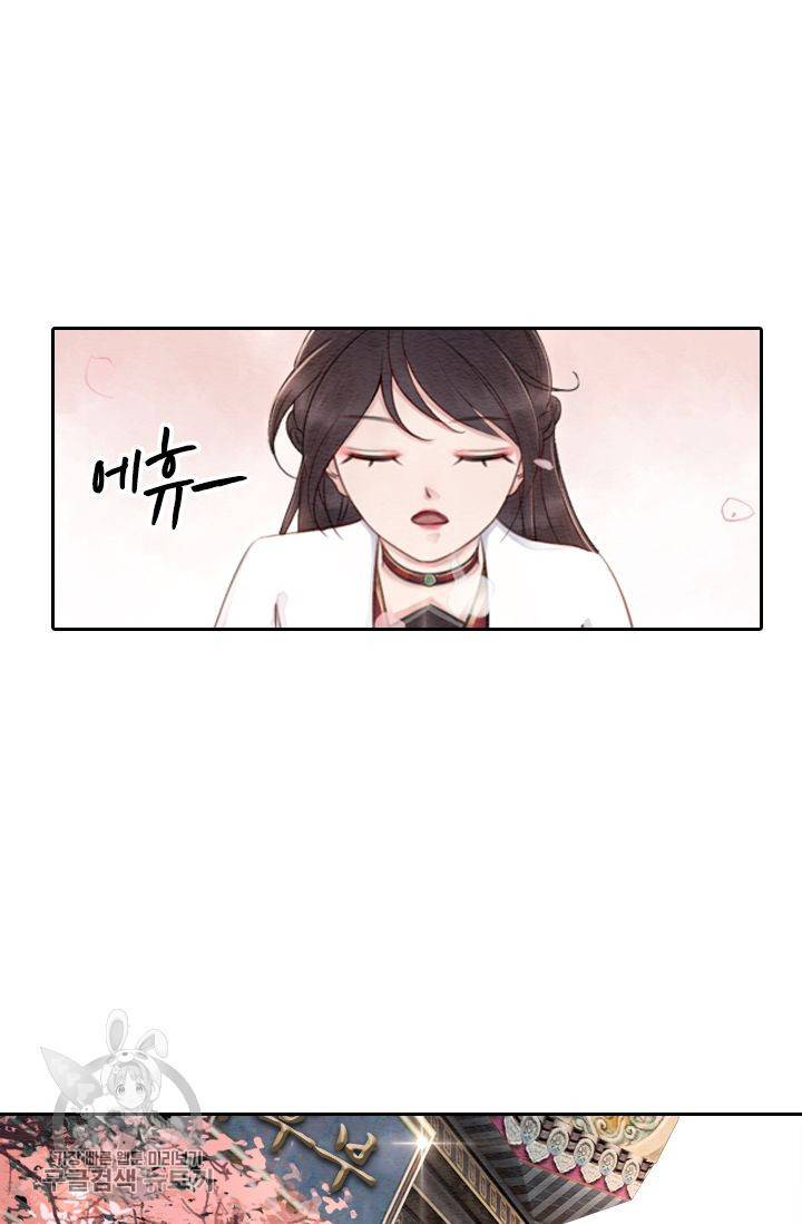 폭군이 내 새끼가 되었습니다 32화 42