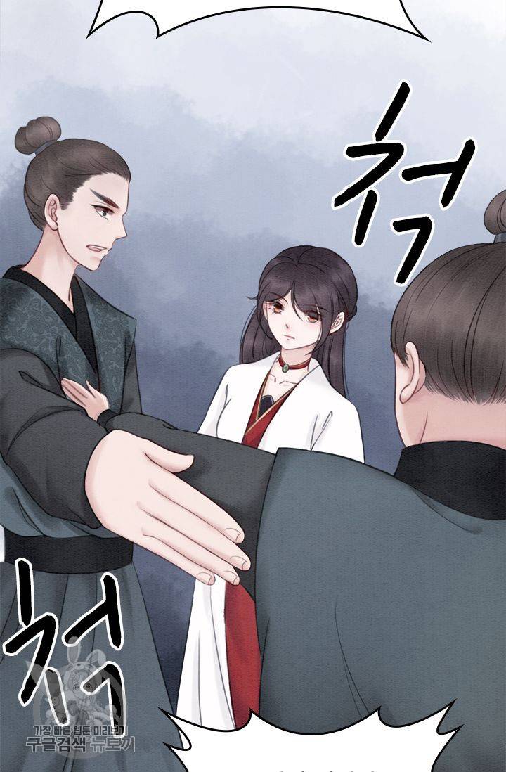 폭군이 내 새끼가 되었습니다 32화 45
