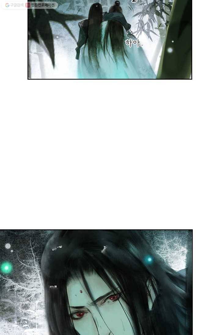 고홍 14화 5
