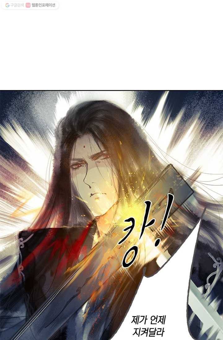 고홍 20화 9