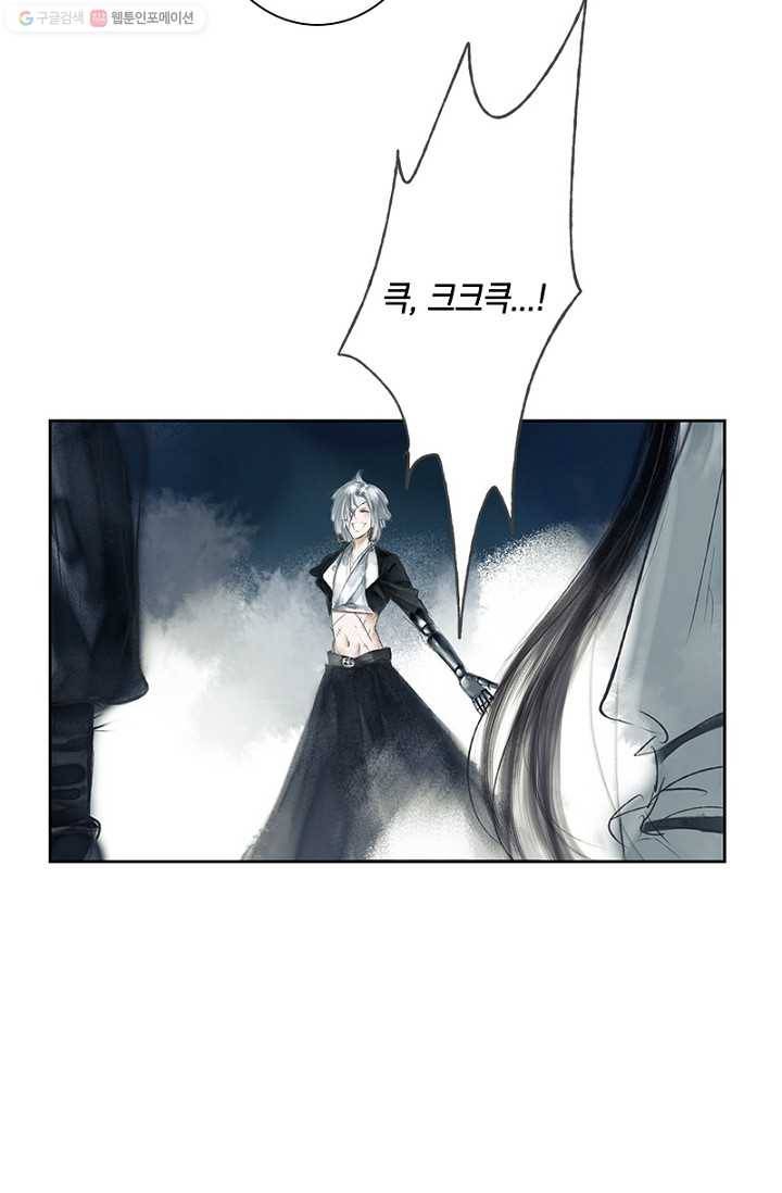 고홍 20화 13