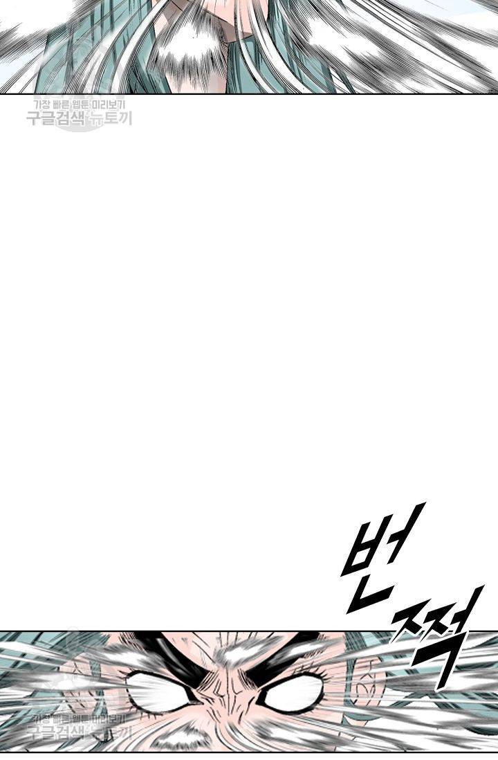 괴 55화 6