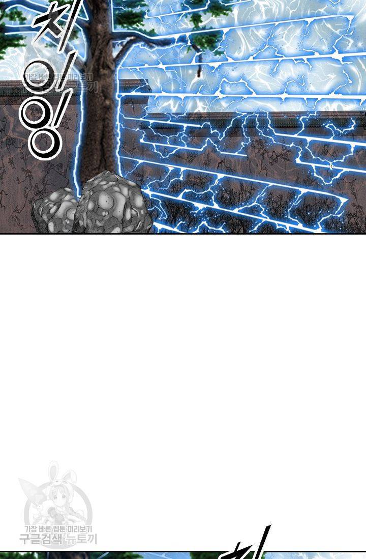 괴 55화 15