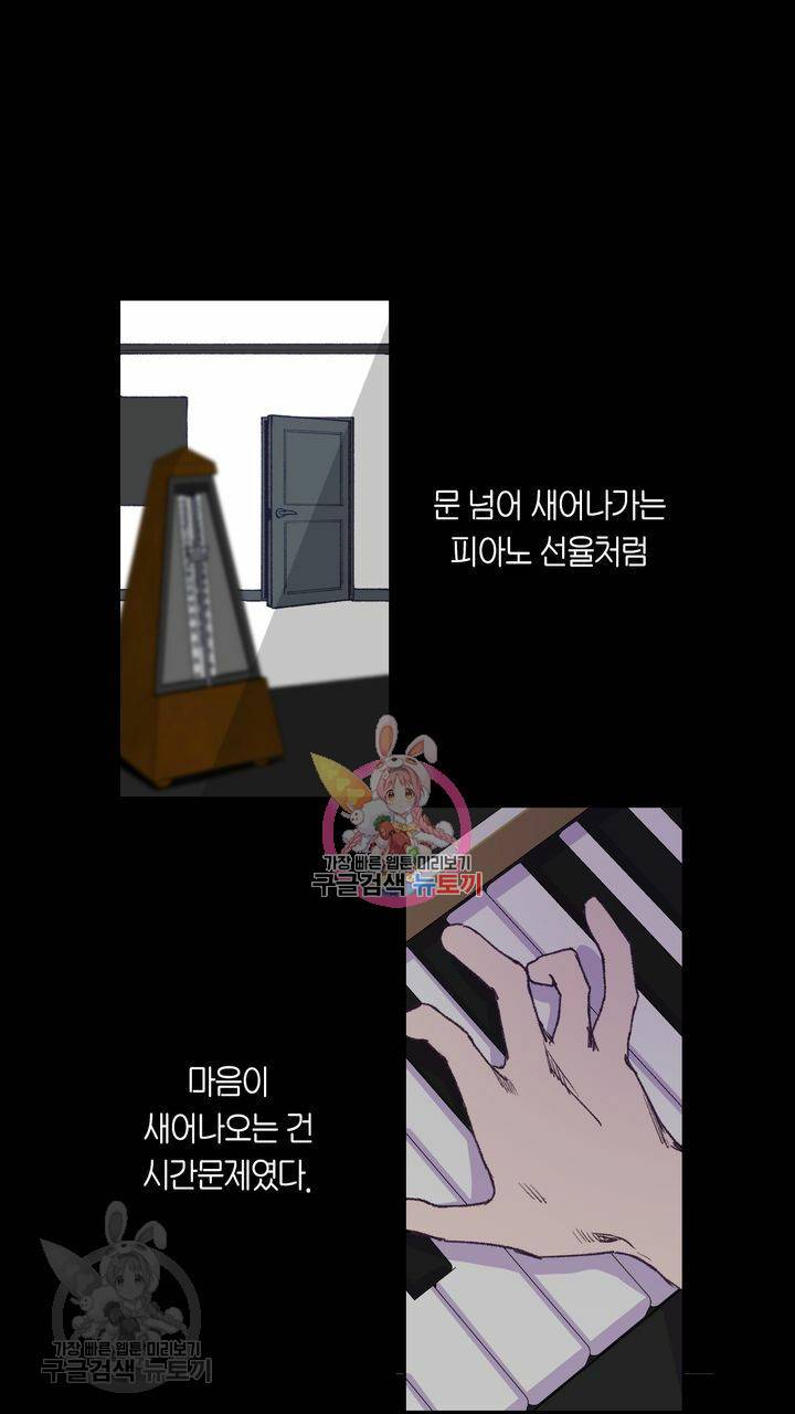 트랙터는 사랑을 싣고 1화 1
