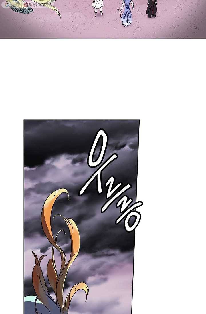 애월의 꿈 71화 2