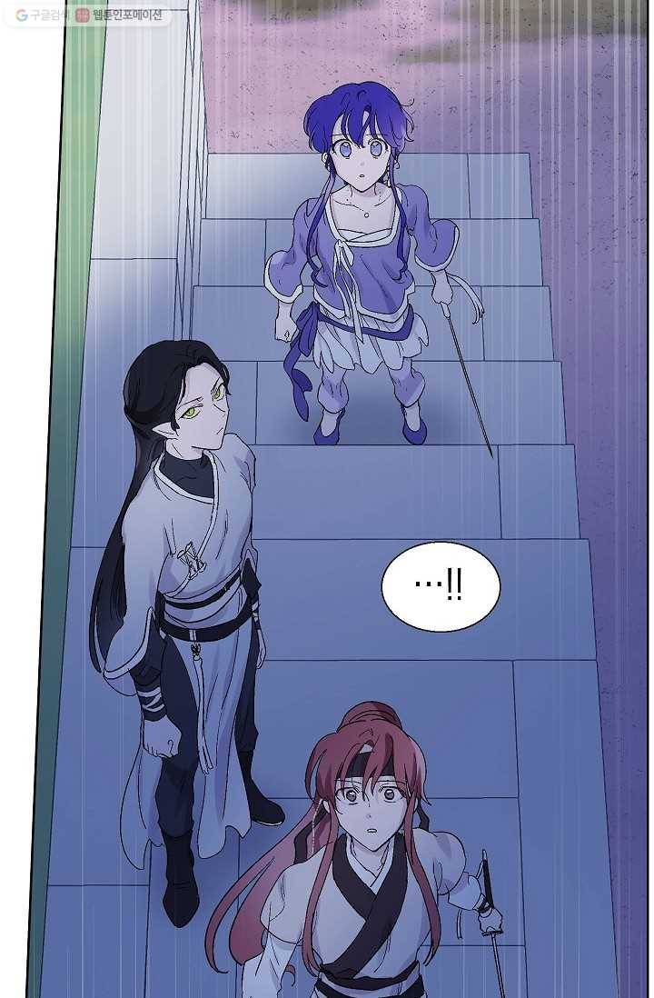 애월의 꿈 71화 4