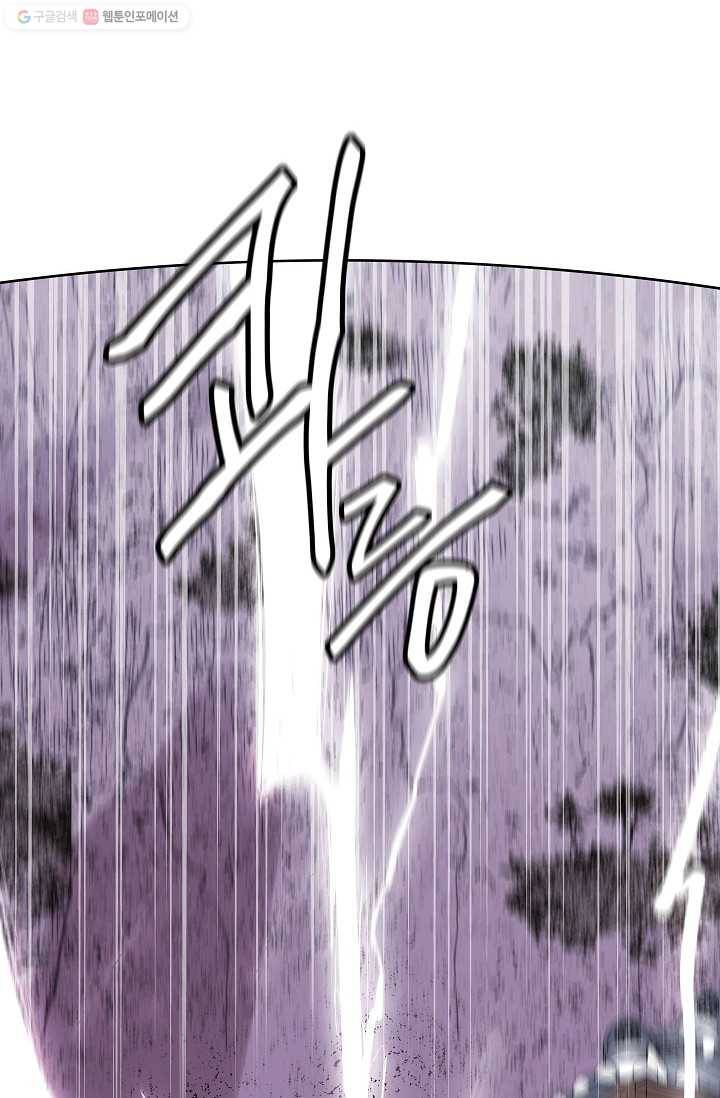 애월의 꿈 71화 10