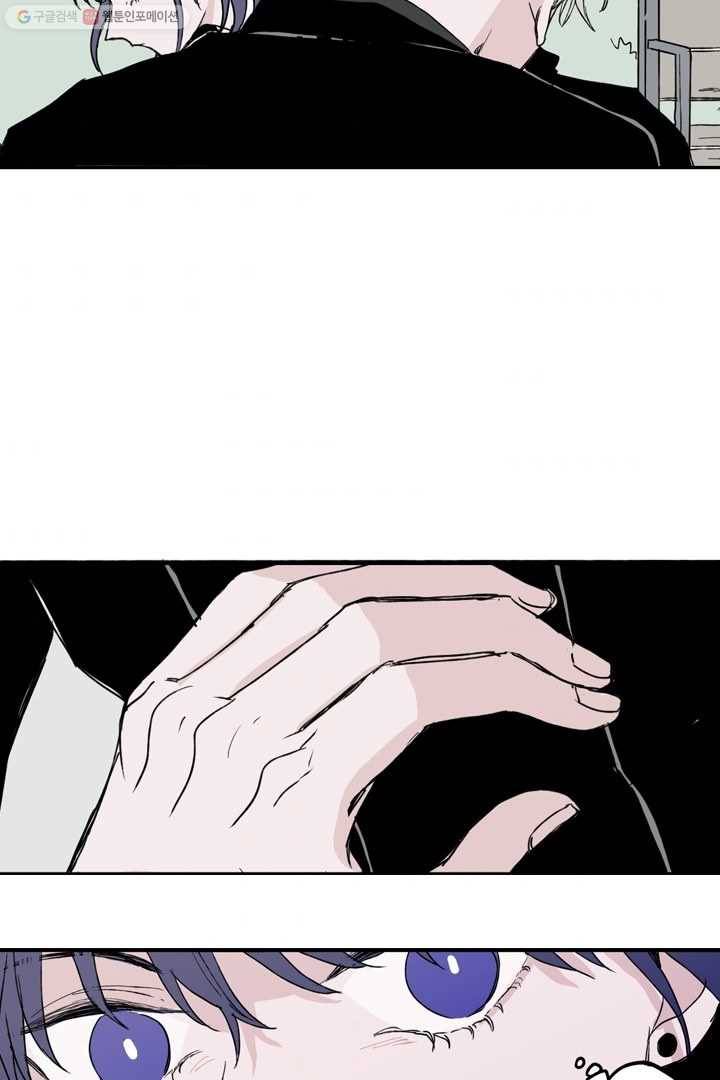 나는 너를 모른다 8화 11