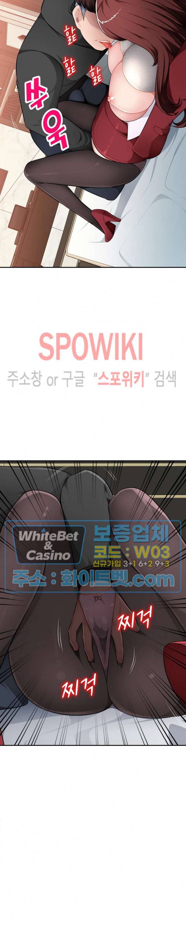 동생의 아내 17화 11