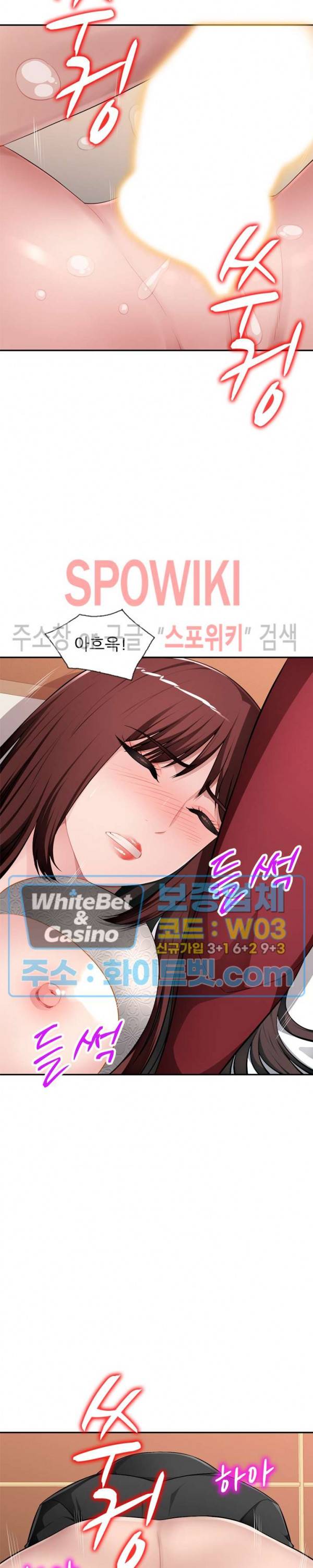 동생의 아내 17화 26