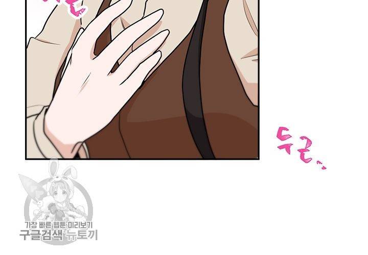원고를 주세요 7화 8