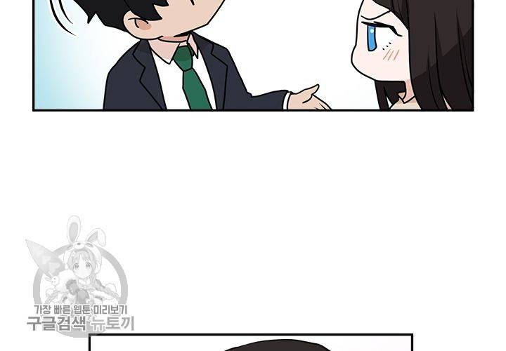 원고를 주세요 7화 10