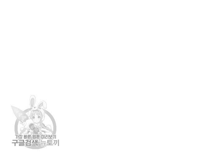 원고를 주세요 7화 19