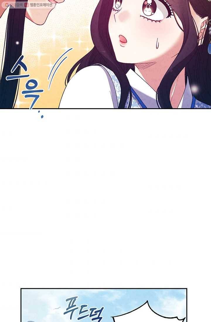 태양의 주인 39화 3