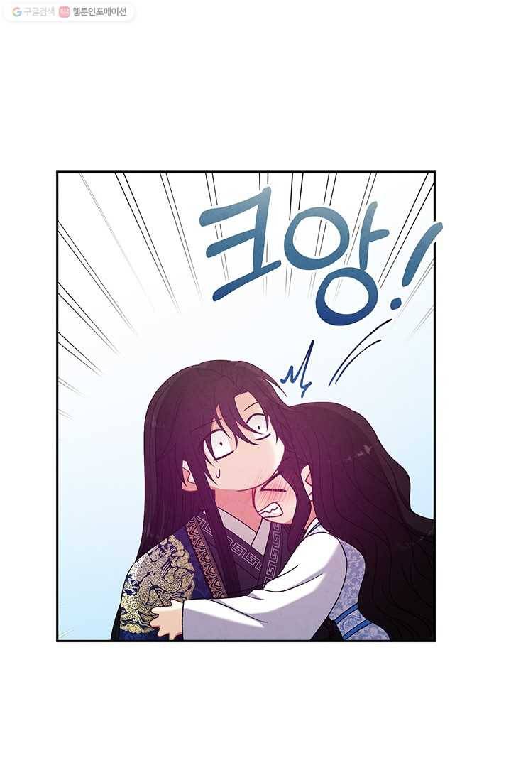태양의 주인 39화 23