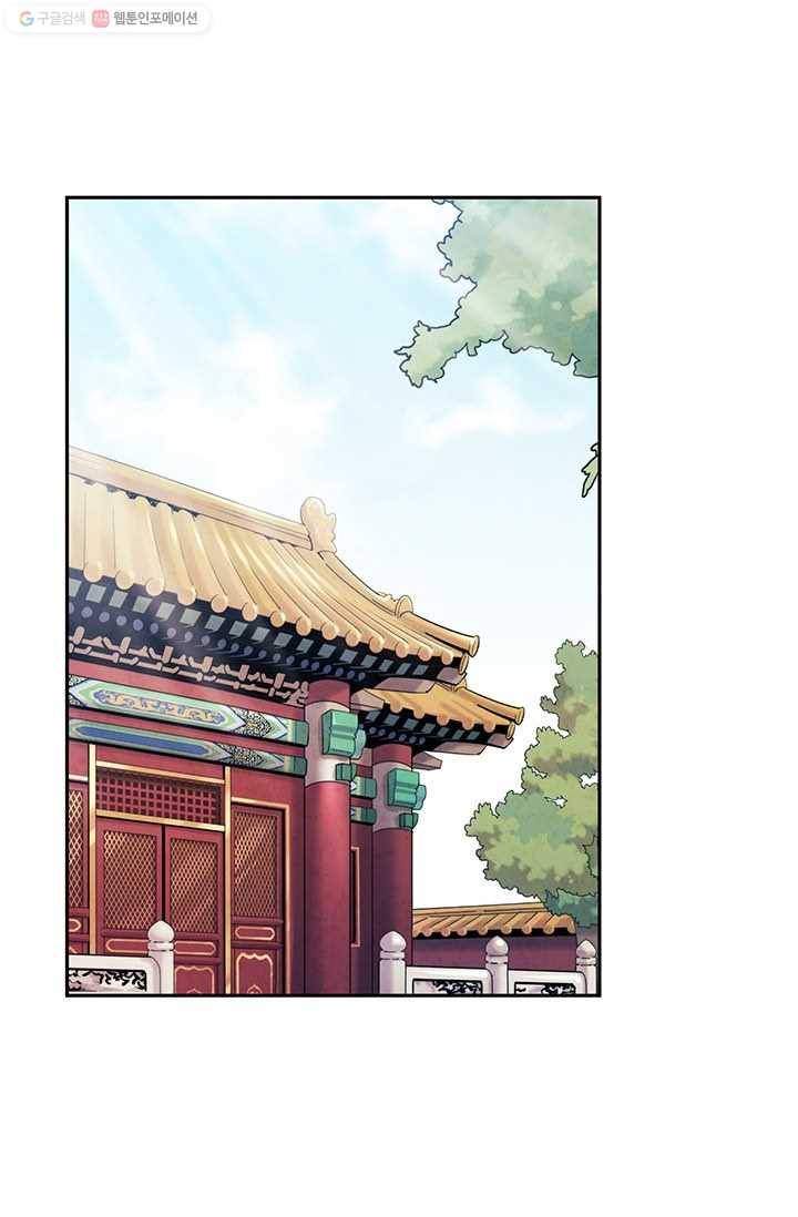 태양의 주인 39화 34