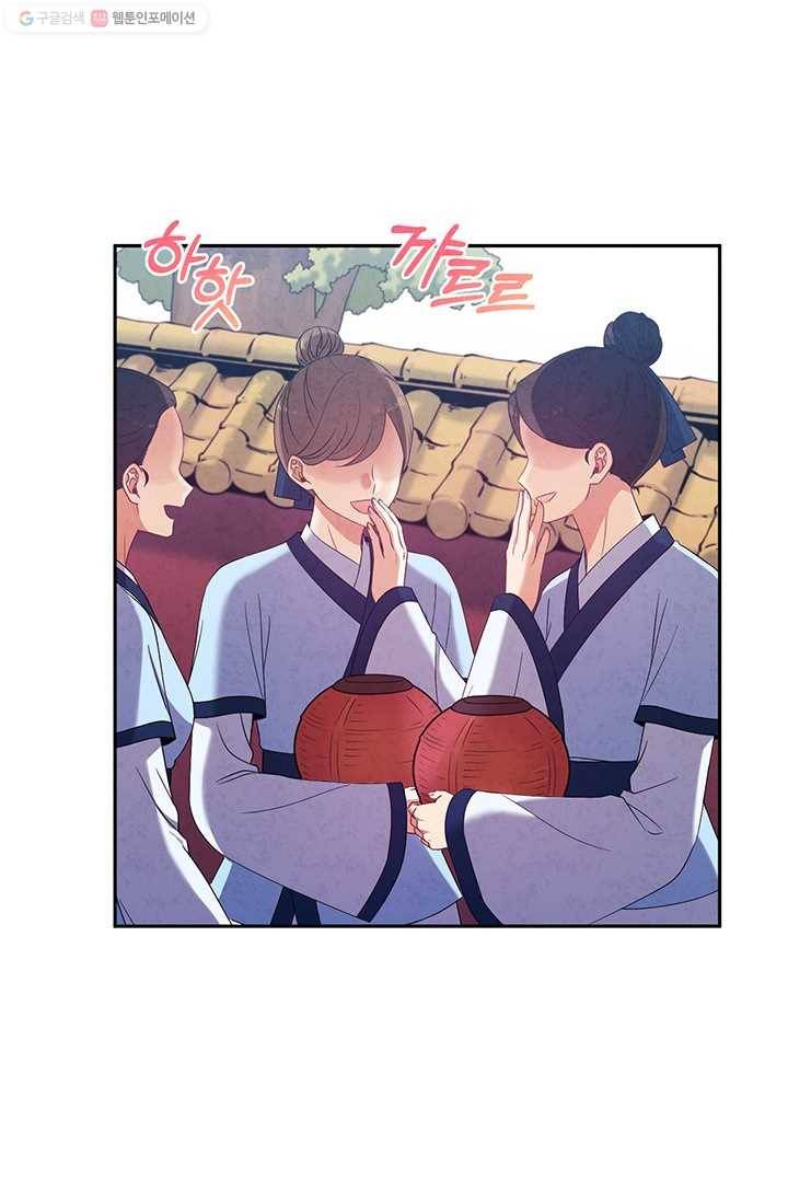 태양의 주인 39화 35