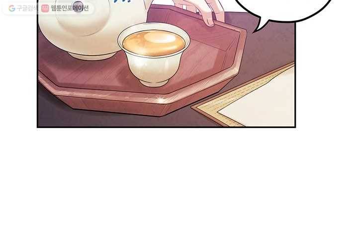 태양의 주인 39화 54