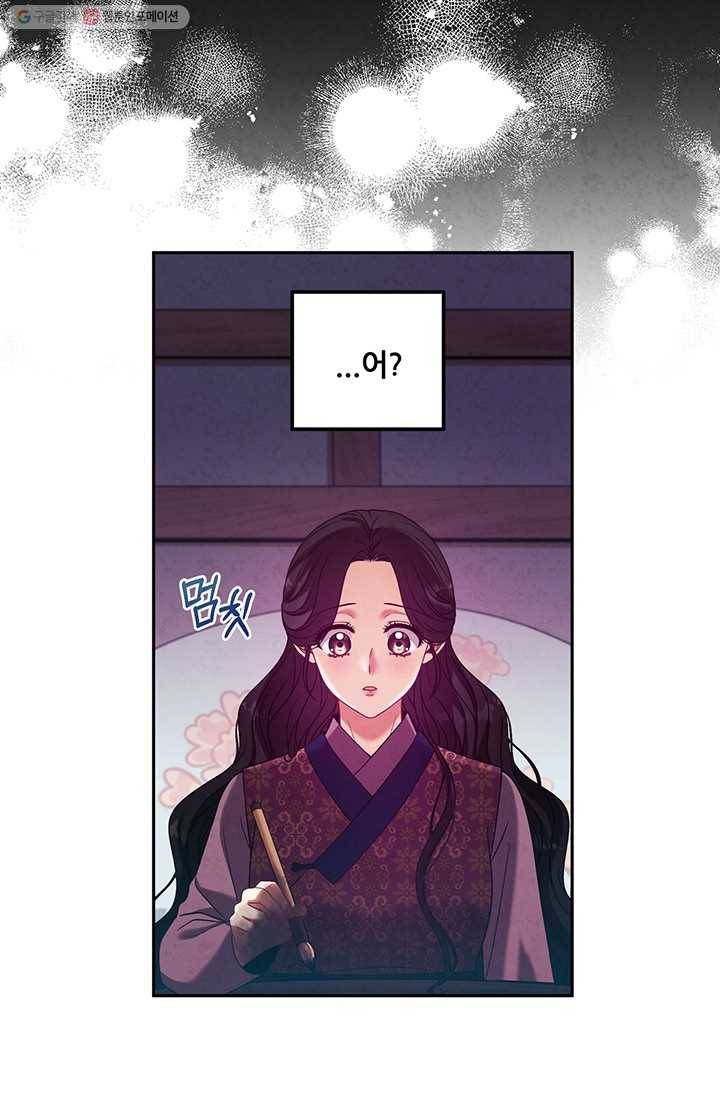 태양의 주인 39화 67