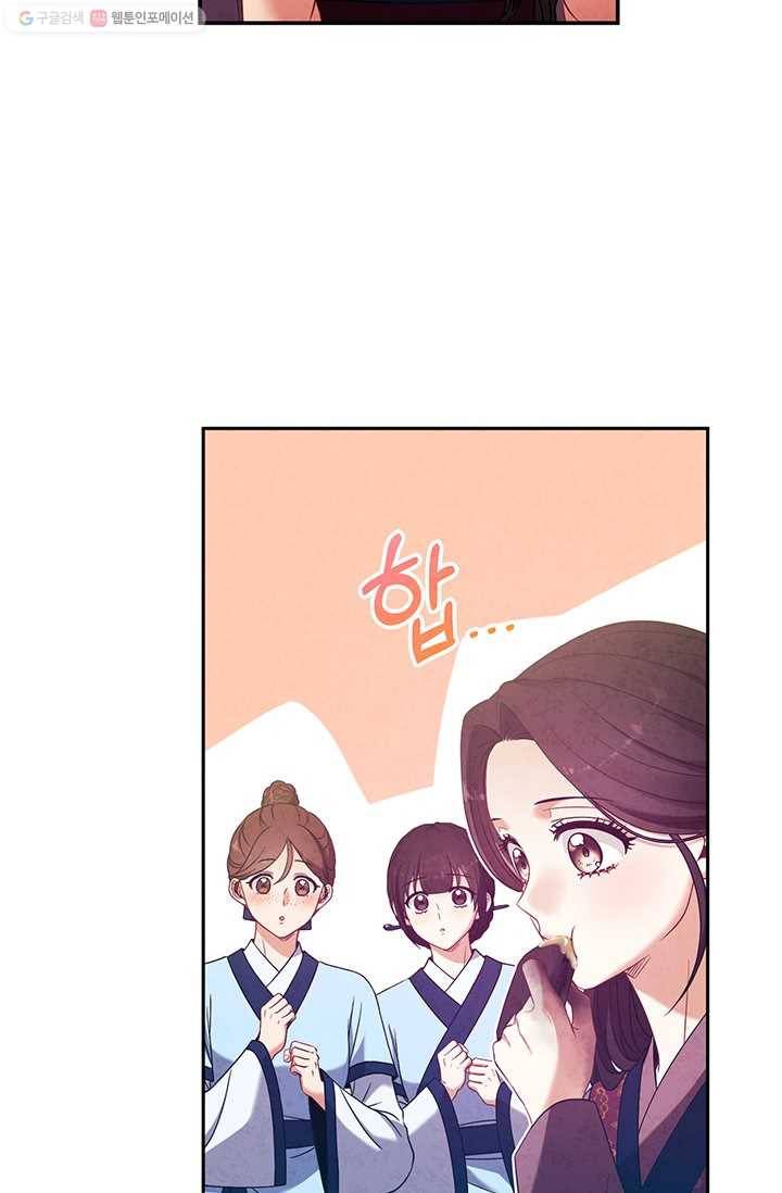 태양의 주인 39화 80