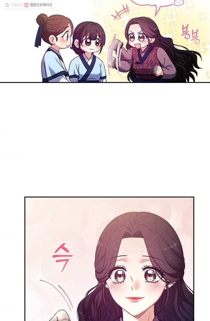태양의 주인 39화 83