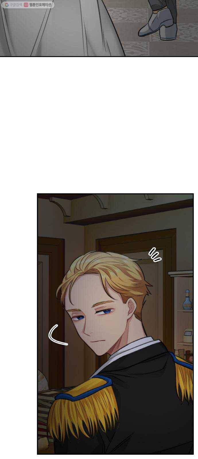 마녀와 용의 신혼일기 28화 56