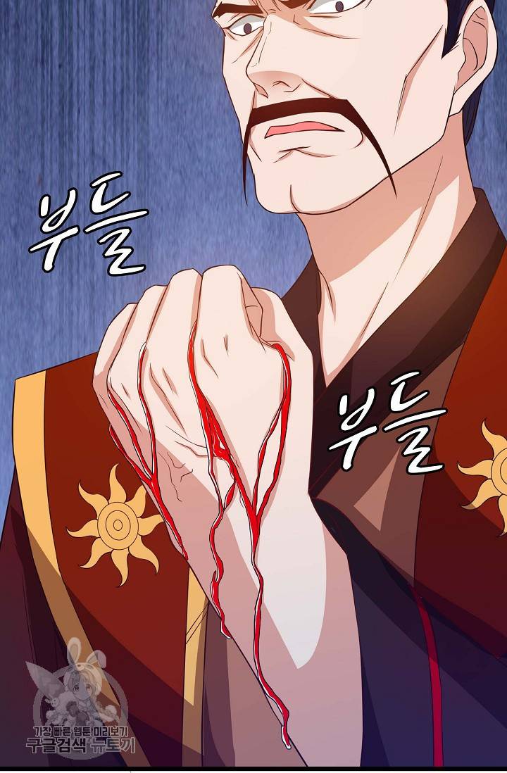 주재삼계 39화 14