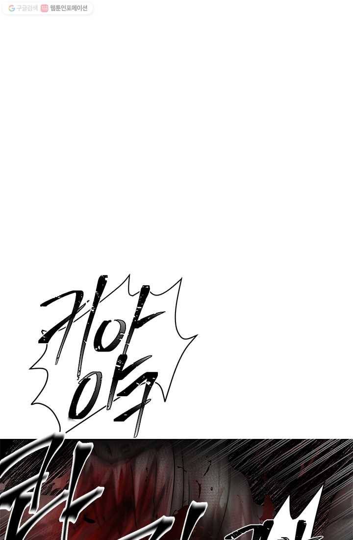 라비린토스 11화 13