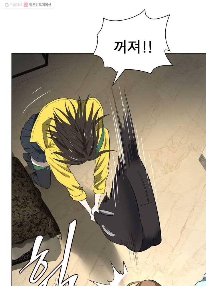 빌런리스트 30화 5