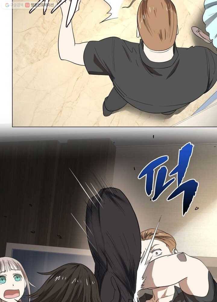 빌런리스트 30화 6