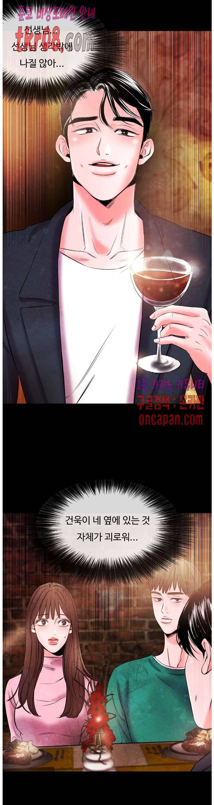 무진 20화 22