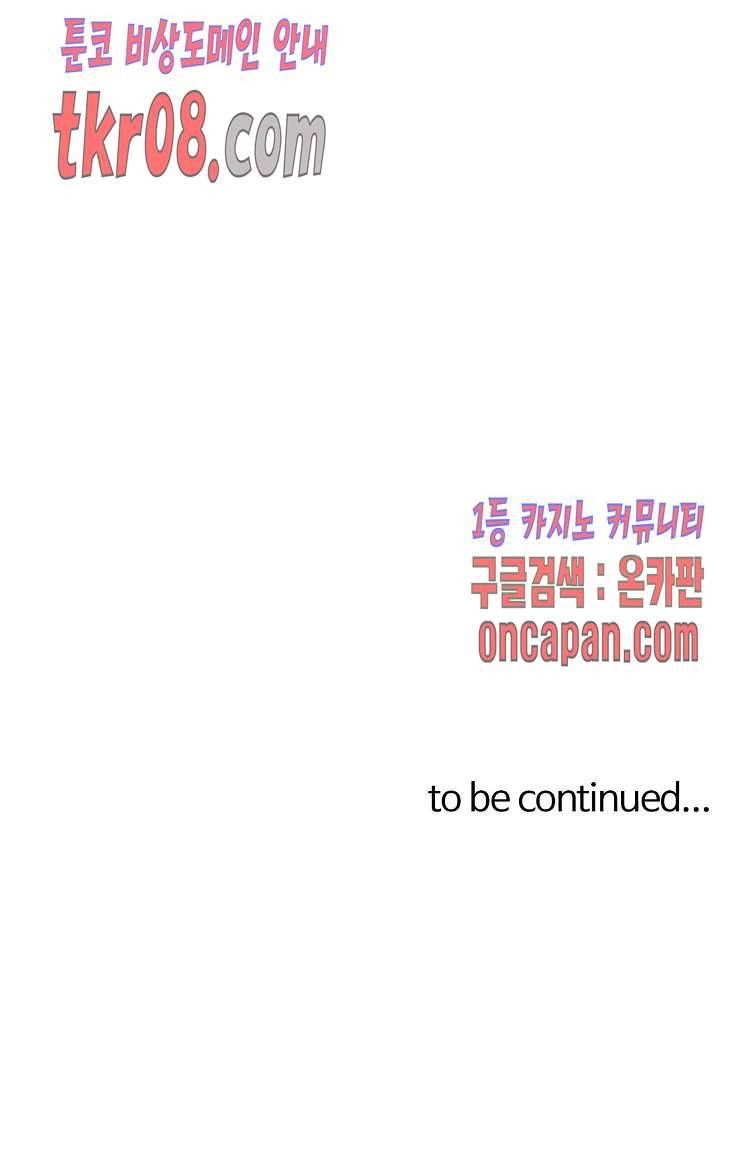 무진 20화 25