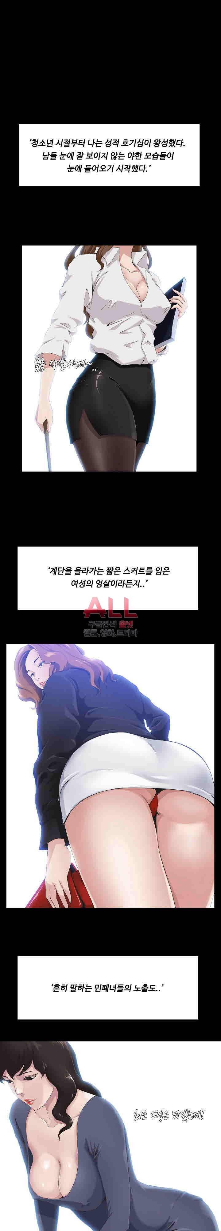 가문의 유산 1화 2